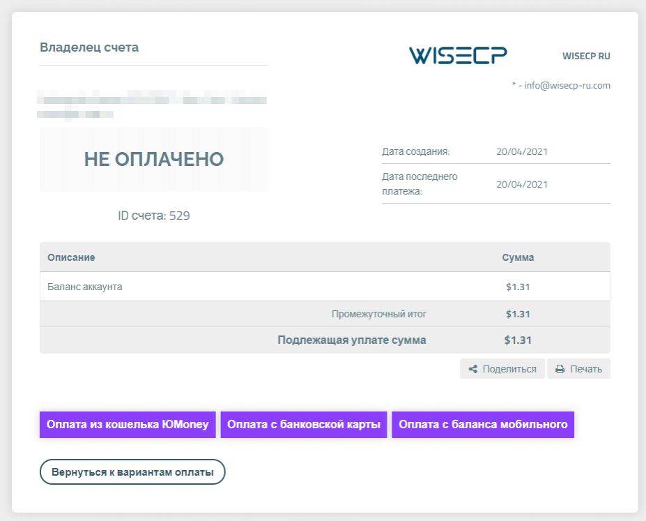 ЮMoney (Yoomoney) Payment Gateway